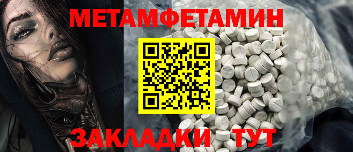 Амфетамин  Amphetamine  Вход с VPN  Павловский Посад  Амфетамин Premium 