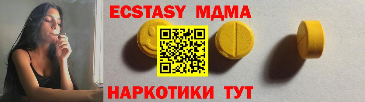 ЭКСТАЗИ Cube Павловский Посад