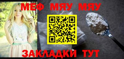 прущие крисы Северобайкальск
