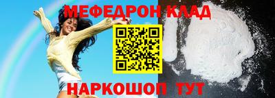 прущие крисы Северобайкальск