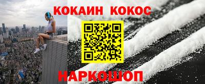 меф VHQ Севастополь