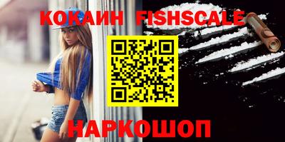 прущие крисы Северобайкальск