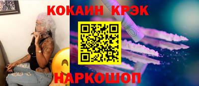 меф VHQ Севастополь