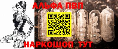 прущие крисы Северобайкальск