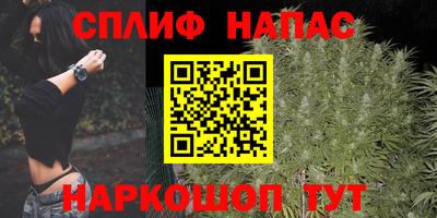 меф VHQ Севастополь