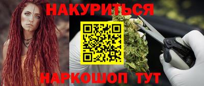 прущие крисы Северобайкальск