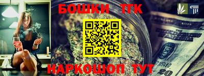 меф VHQ Севастополь