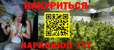 меф VHQ Севастополь