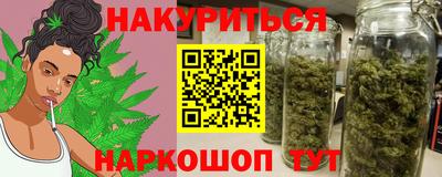 меф VHQ Севастополь