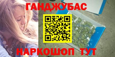 меф VHQ Севастополь