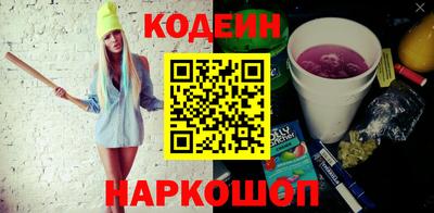 прущие крисы Северобайкальск