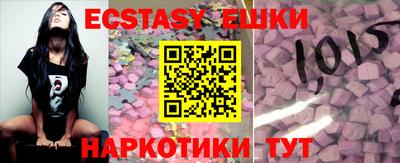 мефедрон Назарово