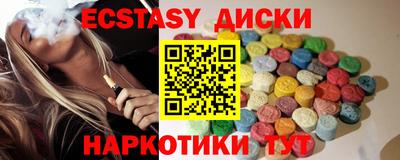 прущие крисы Северобайкальск
