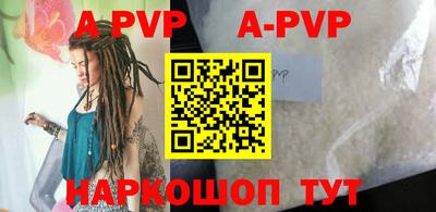 прущие крисы Северобайкальск
