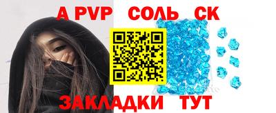 прущие крисы Северобайкальск