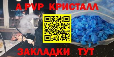 меф VHQ Севастополь