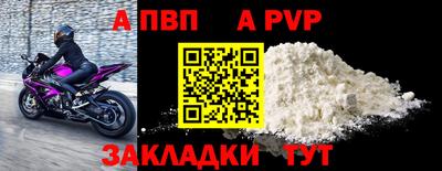прущие крисы Северобайкальск
