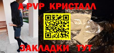 прущие крисы Северобайкальск