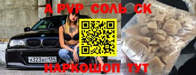 меф VHQ Севастополь