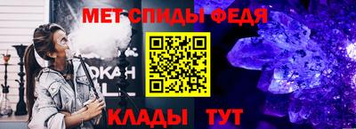 прущие крисы Северобайкальск