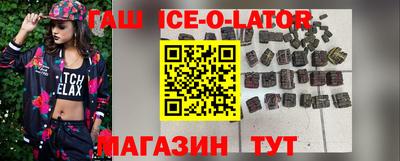 меф VHQ Севастополь