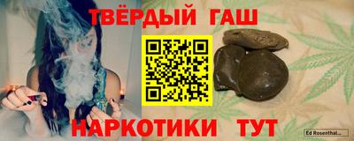 меф VHQ Севастополь