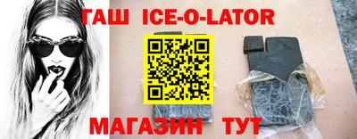 прущие крисы Северобайкальск