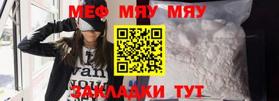 прущие крисы Северобайкальск