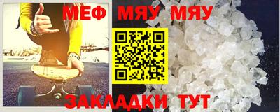 прущие крисы Северобайкальск