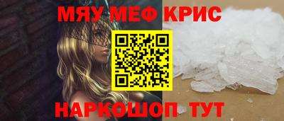 прущие крисы Северобайкальск