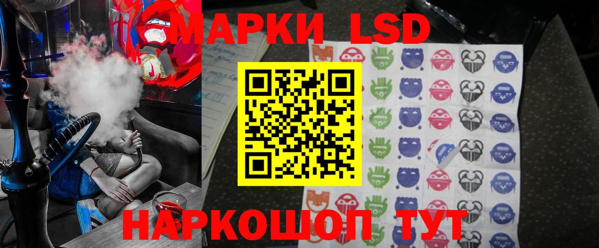 МАРИХУАНА Павловский Посад