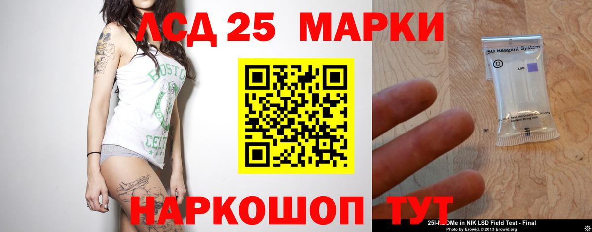 Павловский Посад  LSD-25 экстази ecstasy  Вход с VPN  ЛСД экстази кислота 