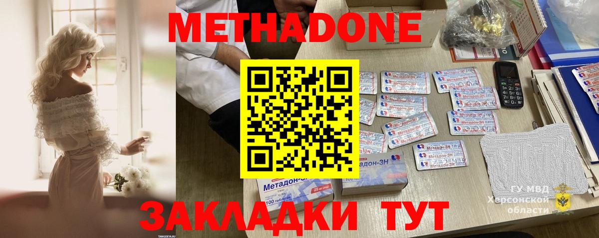 Павловский Посад    зеркало  Вход с VPN  Метадон мёд 