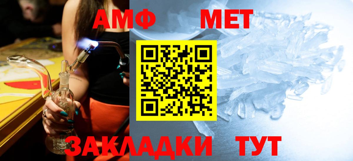 Альфа ПВП СОЛЬ   Вход с VPN  Конопля  Cocaine  Меф   ГАШИШ  Павловский Посад  Конопля  ГАШ  МЕФ 