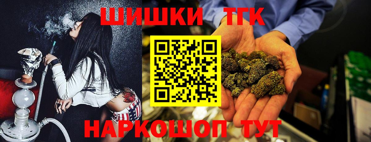 Павловский Посад  Бошки Шишки ГИДРОПОН  Марихуана семена  Шишки марихуана сатива  Бошки Шишки тримм  Вход с VPN 
