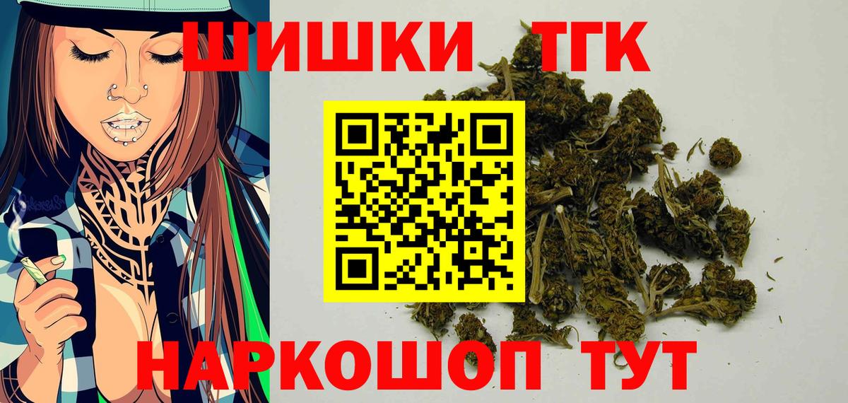Конопля Ganja Павловский Посад